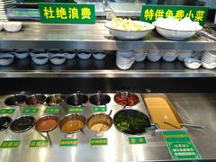 自助调料区-大明铜锅·烤涮坊·烧烤(新开路店)