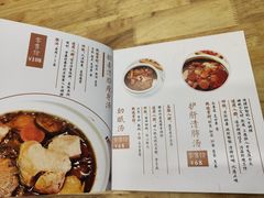 -三才二真·药膳养生炖汤(海珠湾店)