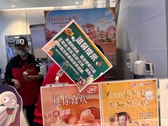 -DQ·蛋糕·冰淇淋(河东万达店)