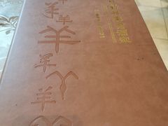 -新兴家喻酒家·羊城名宴(昌岗店)