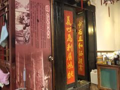 -义聚成老北京炙子烤肉(门框店)