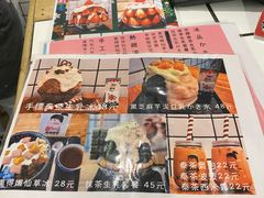 -WONDER ICE 萬得冰田(建設路总店)