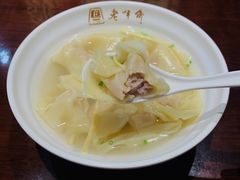 -老半斋(福州路店)