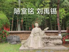 -常德桃花源景区