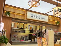 -茶话弄(北京凯德MALL大峡谷店)