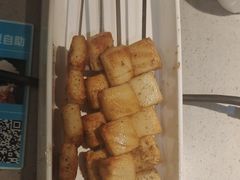 -半天妖烤鱼(公园时代城店)