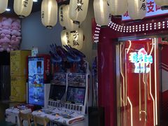 -天天玩X秋葉原日系动漫游戏中心