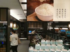 -山涧肴·湘味家肴(松岗满纷天地店)