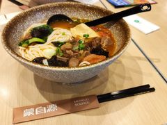 -蒙自源过桥米线(港惠新天地店)