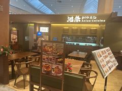 -食通天·寰宇集(杭州万象城店)