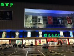 -翠微百货(龙德店)
