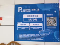 -威仕顿健身游泳(御锦城店)