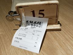 账单-米鲜剁椒米线(梅溪湖店)