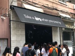 门面-JPG coffee(广州体育西店)