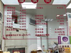 -常州糕团店(北大街新世纪商城店)