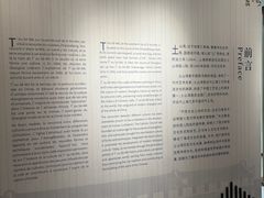 -土山湾博物馆