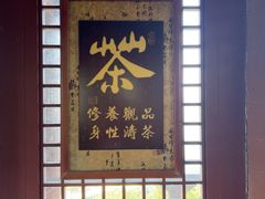 -梦姑塘文化公园-魁星楼