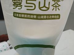 -雾与山茶(大禹城店)