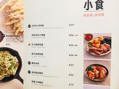 -乐凯撒披萨(喜荟城店)