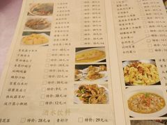 菜单-宝燕壹号(徐汇店)