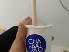 -茶百道(昌平府学路店)