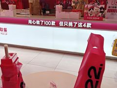 -K22.酸奶草莓(烟台芝罘店)