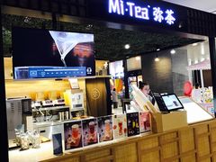 -Mi·Tea弥茶(三里屯店)