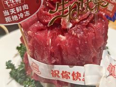 -千牛将·鲜牛肉火锅(开元路店)
