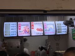 -御梁坊红糖馒头
