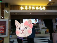 门面-红鼻子桂林米粉(金唐新光界店)