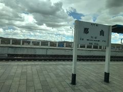 -嘉峪关伊俩寺烤肉店
