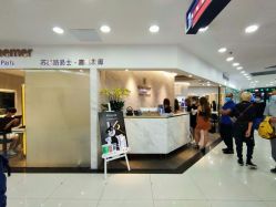 点击看大图 -Kraemer Paris 苏豪路易士·嘉玛发廊