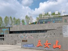 -五女山景区