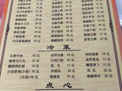 -山涧阁农家菜(南北湖店)