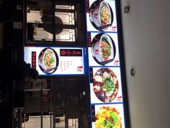 -秦云老太婆摊摊面(磁器口店)