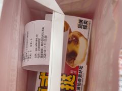 -味多美蛋糕(金顶街店)