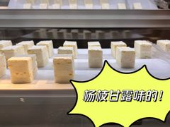 -汉巴味德(北京银座和谐广场店)