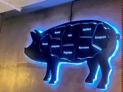 -济州爱肉堂(总店)
