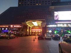 -烟台碧海饭店(烟台火车站店)