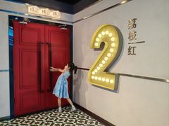 -永汉电影院(北京路总店)