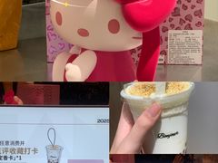 -宝龙城(杭州滨江店)