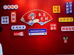-官塘锋记鱼生·生腌·砂锅粥(牌坊街店)