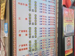 -覃肥叔桂林米粉(粮道街店)