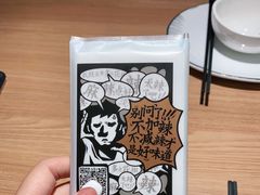 -太二酸菜鱼(赣州万象城店)
