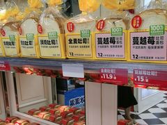 -味多美蛋糕(苏州街地铁店)