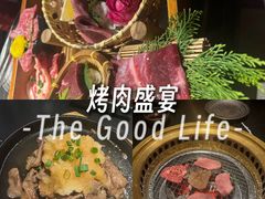 -山川小町·极番烧肉(新地假日广场店)