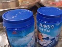 -金鼎雪山牦牛杂火锅(理县总店)