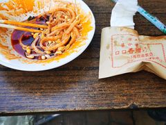 -吕家米皮