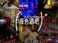 -FOUR PLAY BAR
