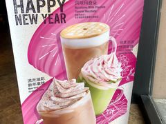 -星巴克臻选(上海长风大悦城店)